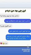 ای دم باباش گرممم:))🤧😂😂😂😂