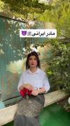 دختری یا پسری ؟🤣🤣. .