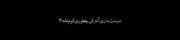 آخرش چجوری تموم شه.؟:))ـ🤌🏻🫠