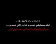 سخت ترش کردن.........😔🥀🖤 :)