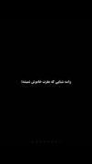 موزیک ویدیو .