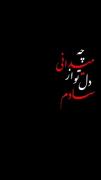 موزیک ویدیو. .