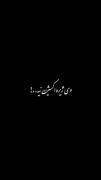 موزیک ویدیو .