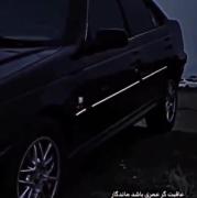 عاقبت گر عمری باشد ماندگار ...