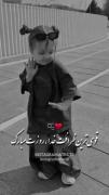 روزتون مبارک باشه ♥️............ 