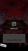 عاشقانه و مذهبی مناسب برای روزای خاص