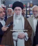 رهبر شهید قائم .................