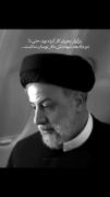  ویدیو از شهادت حاج ابراهیم رئیسی