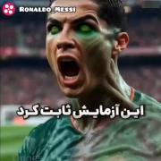 به عشق کریستیانو رونالدو اگر این فیلم را دیدی لایک را فراموش نکن 
