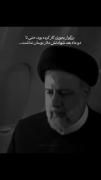 و لعنت به مایی که قدر ندونستیم🗿💔