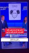 میزان شباهت صد از صد🤣🤣🤣.‌‌‌