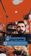 ما پیروز خواهیم شد✌️🪐.‌‌‌‌‌‌‌
