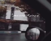 نود درصد بزرگان سیاست بدبختند🍀