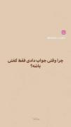چرا انقدر شبیه منه😅............