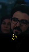  «بعضی دردها صدا ندارن، فقط آدمو آروم آروم عوض می‌کنن.»