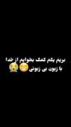 مذهبی تشکر از خدا 🕋🕌🕋🕋🕋🕌🕌🕌🕋🕋