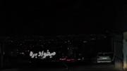 رپ اهنگ کلیپ عاشقانه غمگین ایران