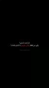 اوه ناراحت شدی عزیزم؟ من فقط رفتار خودتو باهات داشتم😏