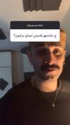 کیا با این آهنگ خاطره دارند؟:)