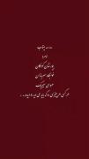  فاقد کپشن.....................