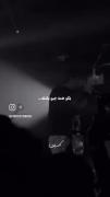 ..............بگو یادته. ...