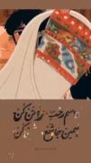 این بود کمک عمو ترامپ تون 💔💔