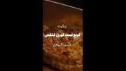 آموزش فرنچ تست کورن فلکس خوشمزه برای صبحانه 🍞