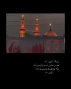 امام حسین, کربلا, دلتنگی,۱۲۸..