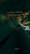 ♡فقط_حیدر_امیرالمؤمنین_است♡.... 