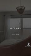 ببین دختر خوب:))))))))))))))))