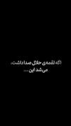 اگه لقمه حالا صدا داشت میشد اذان شیعه