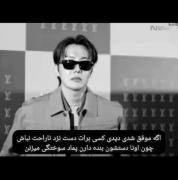 منظورم با هیتراست که کو/نشونم میسوزه الان