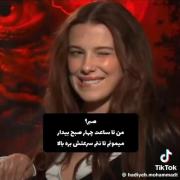 صـبر ؟