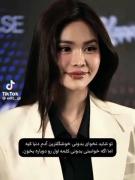 دوست داری بدونی خوشگلترین آدم دنیا کیه؟