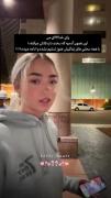 واااای خدای من😚 💖