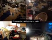 " بدون عنوان "