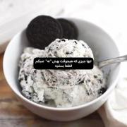 حتی تو زمستون : )🙂 🛐 ✨