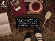 پشت هر... .. 🙂 🤌🏻 🗣️ .