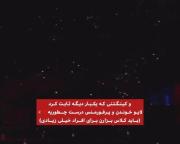 *پشمای مجریا ریخته بود از صدای ارمیا برای بی‌تی‌اسس🥵😂🔥🔥 ࣪ ۪ Ꞌ