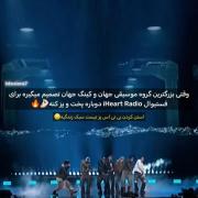 فندوم بی تی اس بودن پز نیست سبک زندگیمونه 