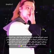 طبیعیه گریه آیا ؟!!!!! ....................