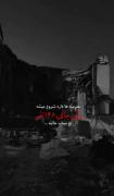 اما جای ۱۶۸ نفر خالیه...🥺🖤💔