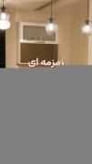 تقریبا …‌‌‌‌‌‌‌‌‌‌‌‌‌‌‌‌‌‌‌‌‌‌‌‌