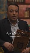ولی این شعر ....❤️🔥 باید دل بزرگی داشته باشی که مفهومش رو بفهمی