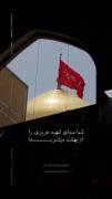 شما صدای شهید عزیزی را از بهشت میشنوید ((: