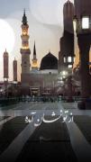 عیدتون مباااااارک باشه 😍🥳 ❤️