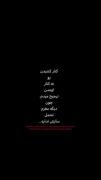هیچوقت مجبور نیستی کار رو کنی شاید خوت بخوای... 