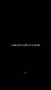چرا خودتو با من مقایسه میکنی بچه