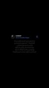 زخممو دیدی نشدی دوای دردم 🌝🖤