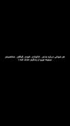 می‌تونه تو رو از زندگیم حذف کنه 👍🏻